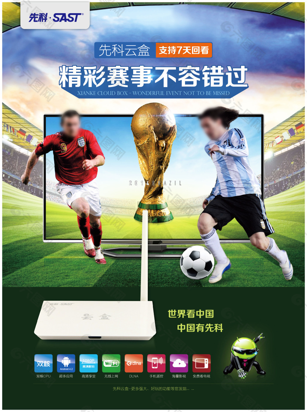 克茨的精